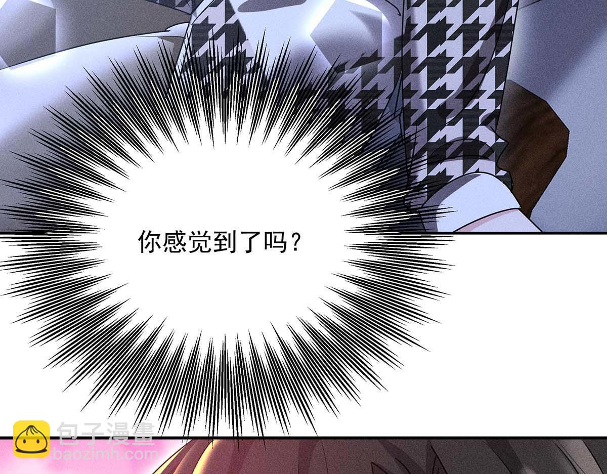 我家經紀人太難撩 - 第30話 心動(2/2) - 4