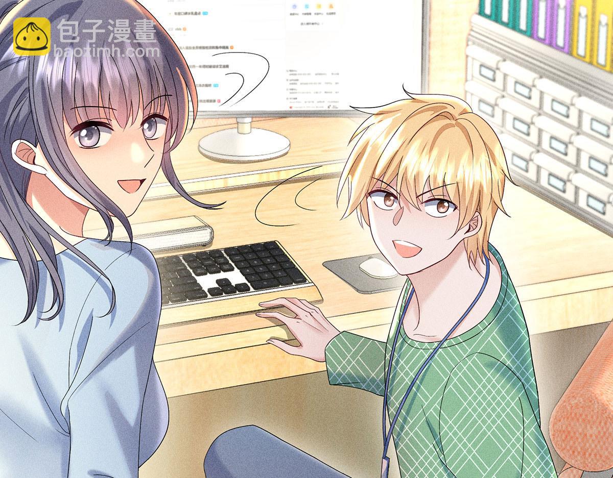 我家經紀人太難撩 - 第32話 按原計劃進行(2/2) - 6