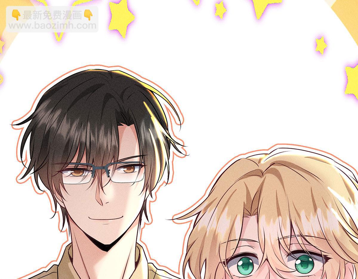 我家經紀人太難撩 - 第32話 按原計劃進行(2/2) - 6