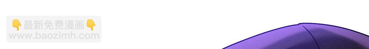 我家經紀人太難撩 - 第34話 開始行動(1/2) - 4