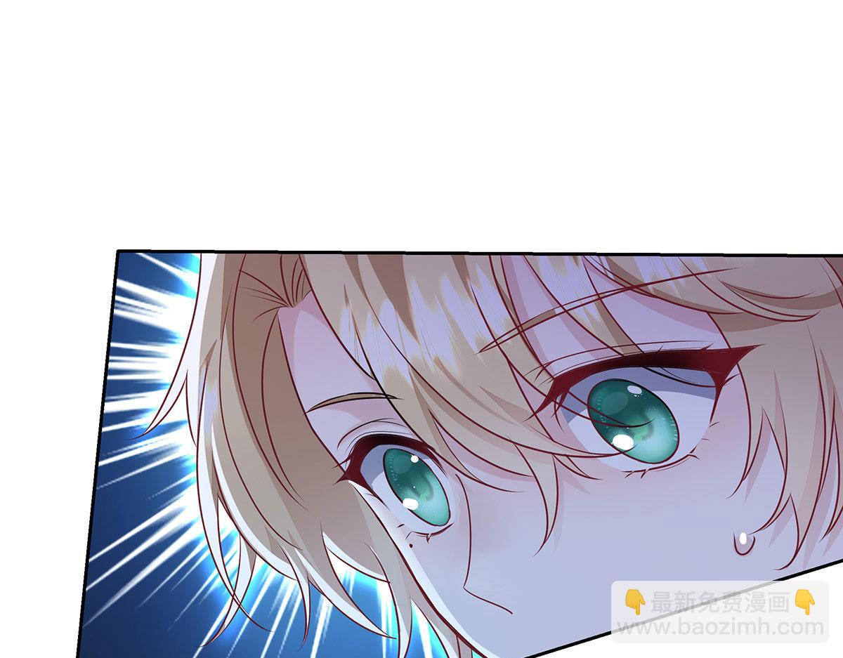 我家經紀人太難撩 - 第34話 開始行動(2/2) - 7