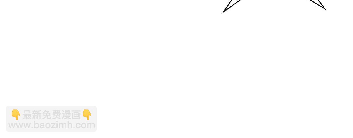 我家經紀人太難撩 - 第34話 開始行動(2/2) - 5