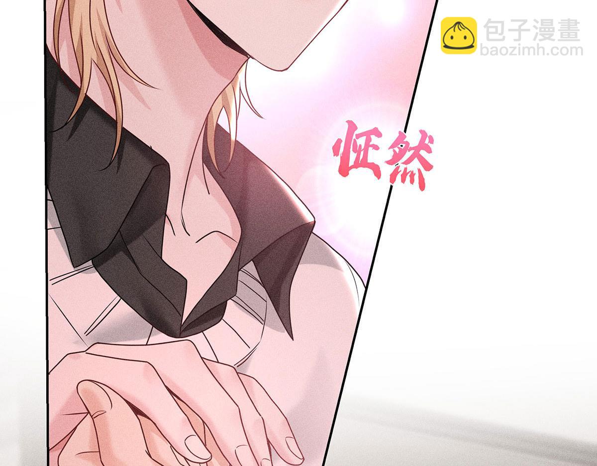 我家經紀人太難撩 - 第36話 滿眼心疼(2/2) - 4