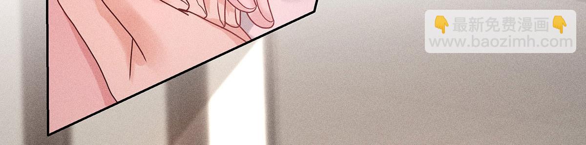 我家經紀人太難撩 - 第36話 滿眼心疼(2/2) - 5