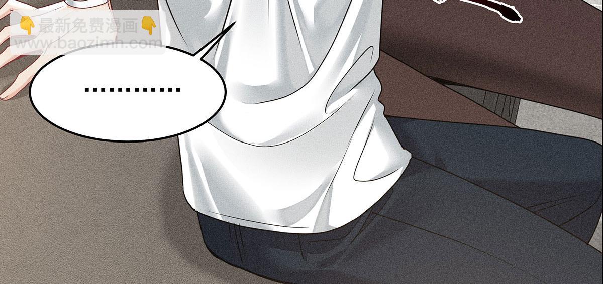 我家經紀人太難撩 - 第36話 滿眼心疼(2/2) - 2