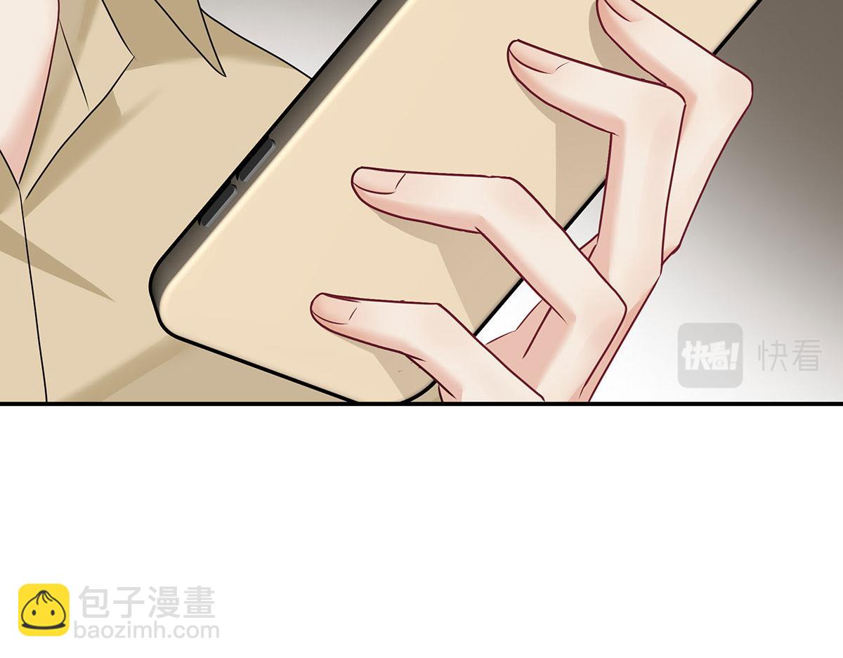 我家經紀人太難撩 - 第37話 絕佳時機(1/2) - 2