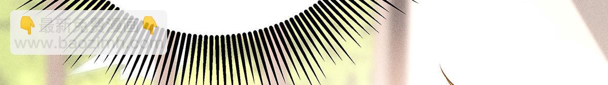 我家經紀人太難撩 - 第37話 絕佳時機(1/2) - 3