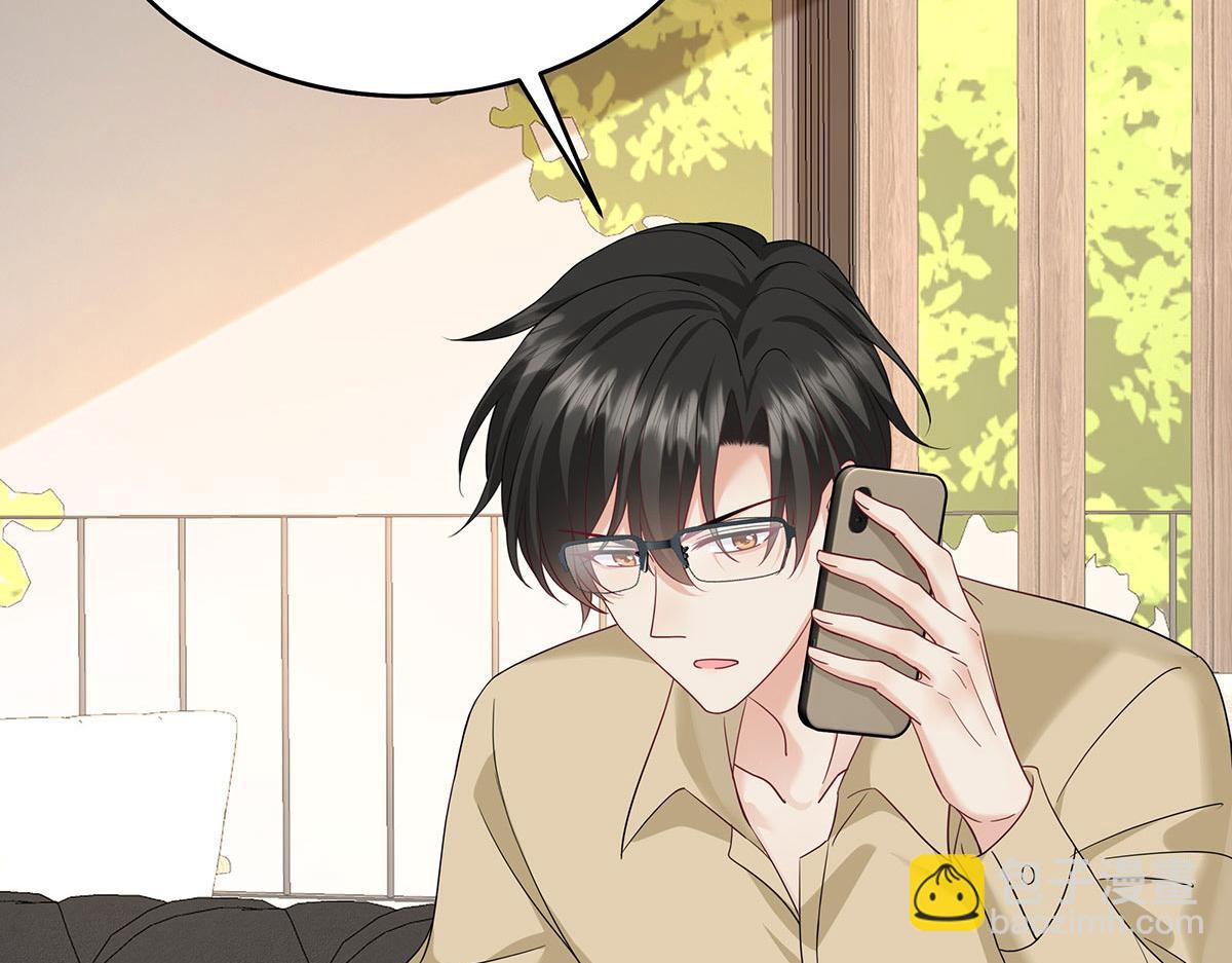 我家經紀人太難撩 - 第37話 絕佳時機(1/2) - 8