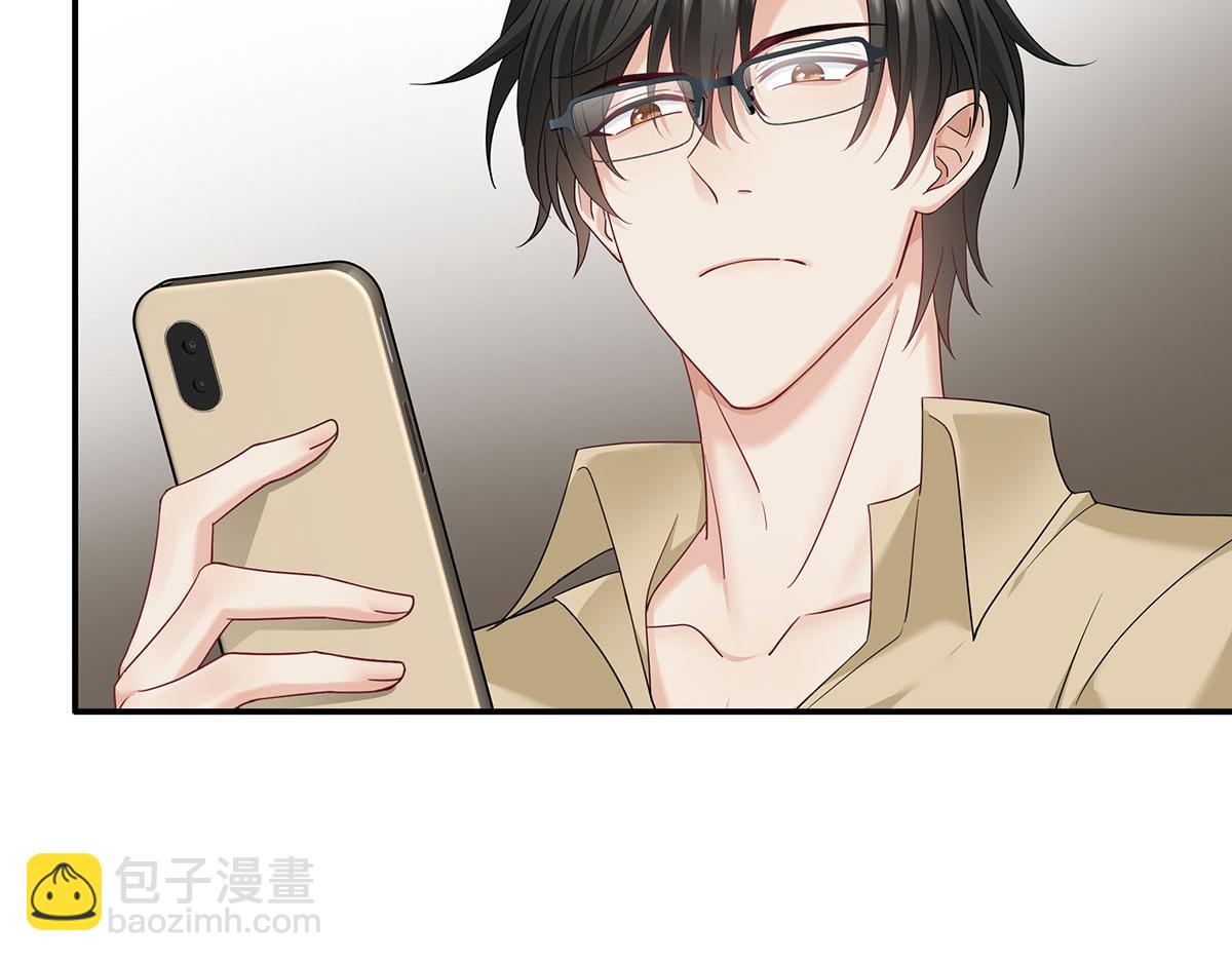 我家經紀人太難撩 - 第37話 絕佳時機(1/2) - 4