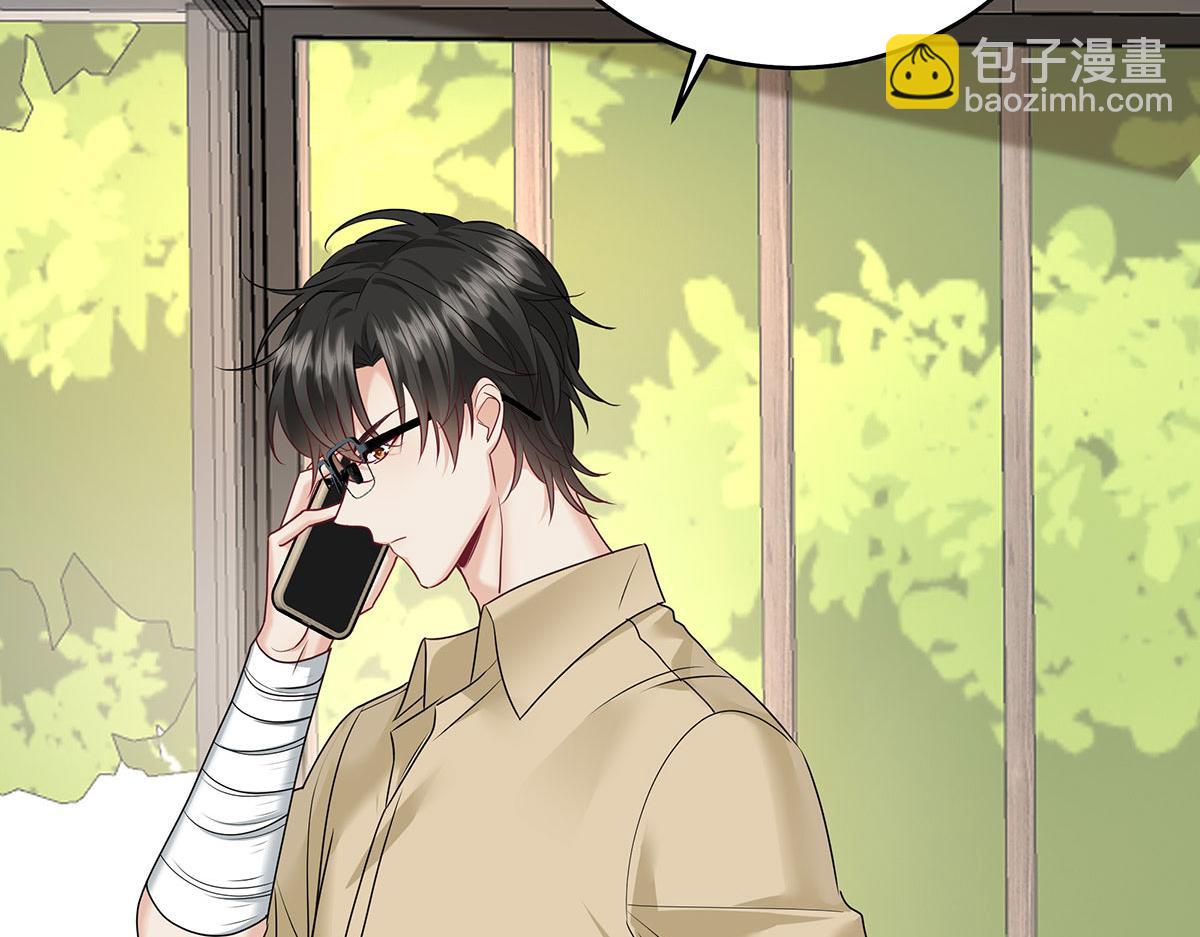 我家經紀人太難撩 - 第37話 絕佳時機(1/2) - 7