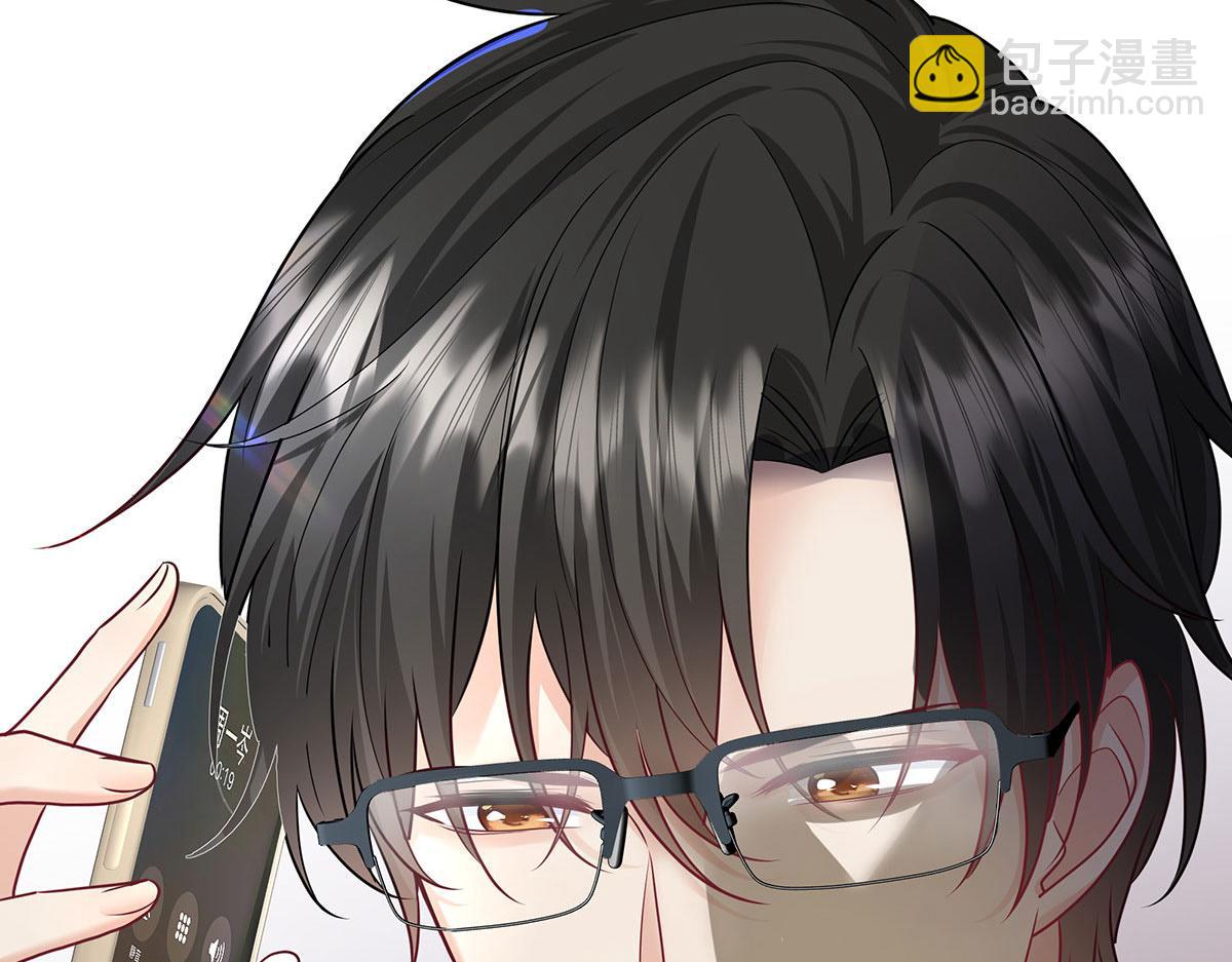 我家經紀人太難撩 - 第37話 絕佳時機(2/2) - 4