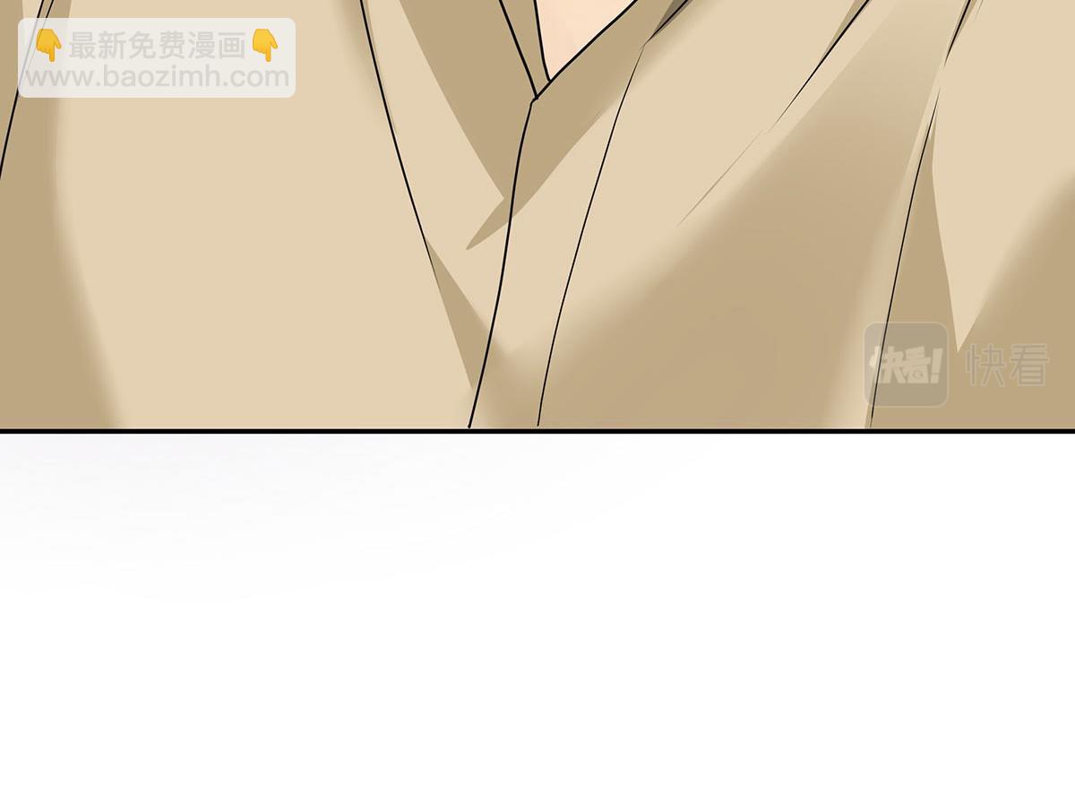 我家經紀人太難撩 - 第37話 絕佳時機(2/2) - 6