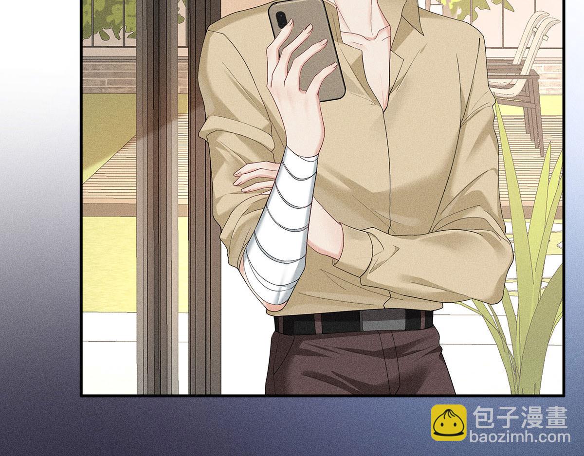 我家經紀人太難撩 - 第37話 絕佳時機(2/2) - 3