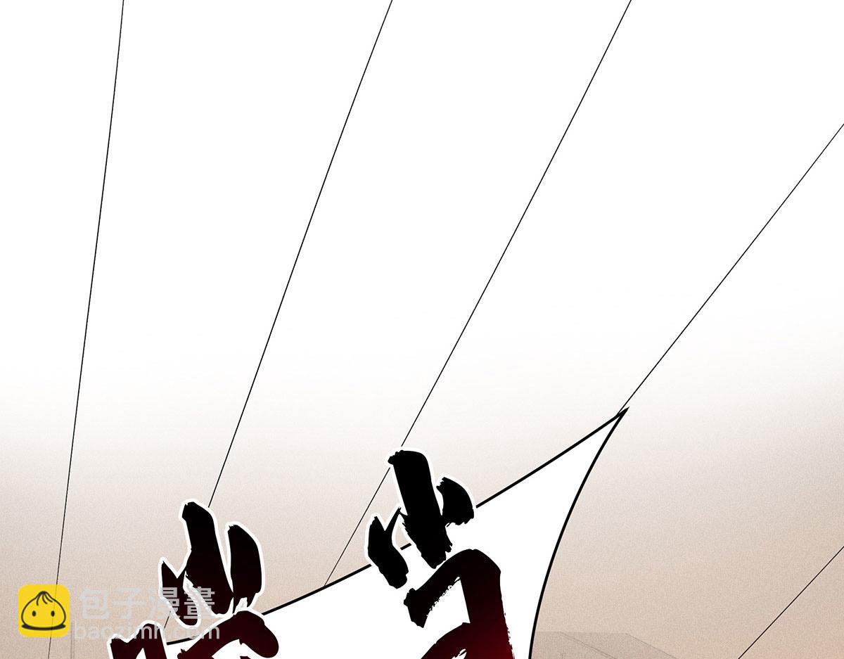 我家經紀人太難撩 - 第37話 絕佳時機(2/2) - 1