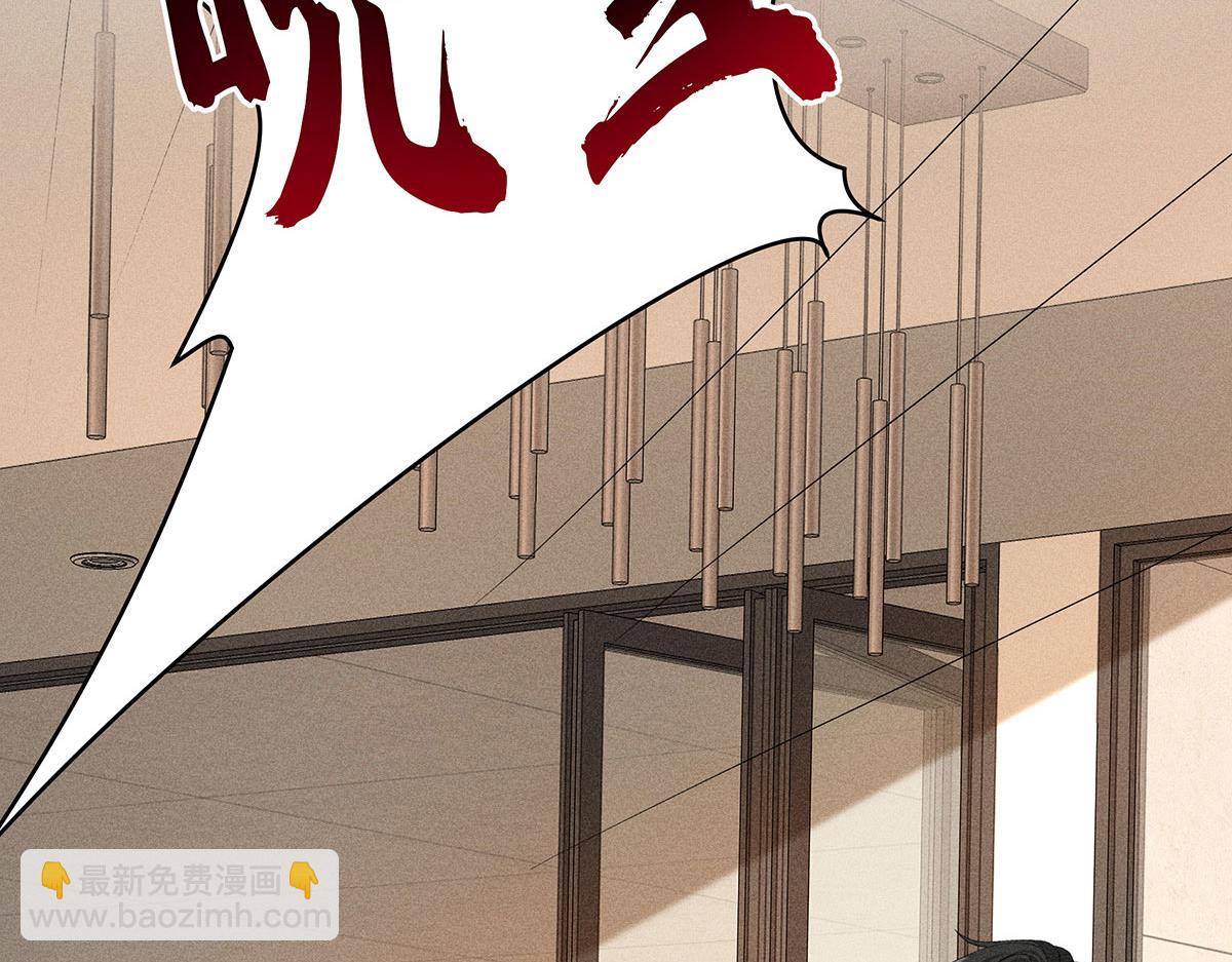 我家經紀人太難撩 - 第37話 絕佳時機(2/2) - 2