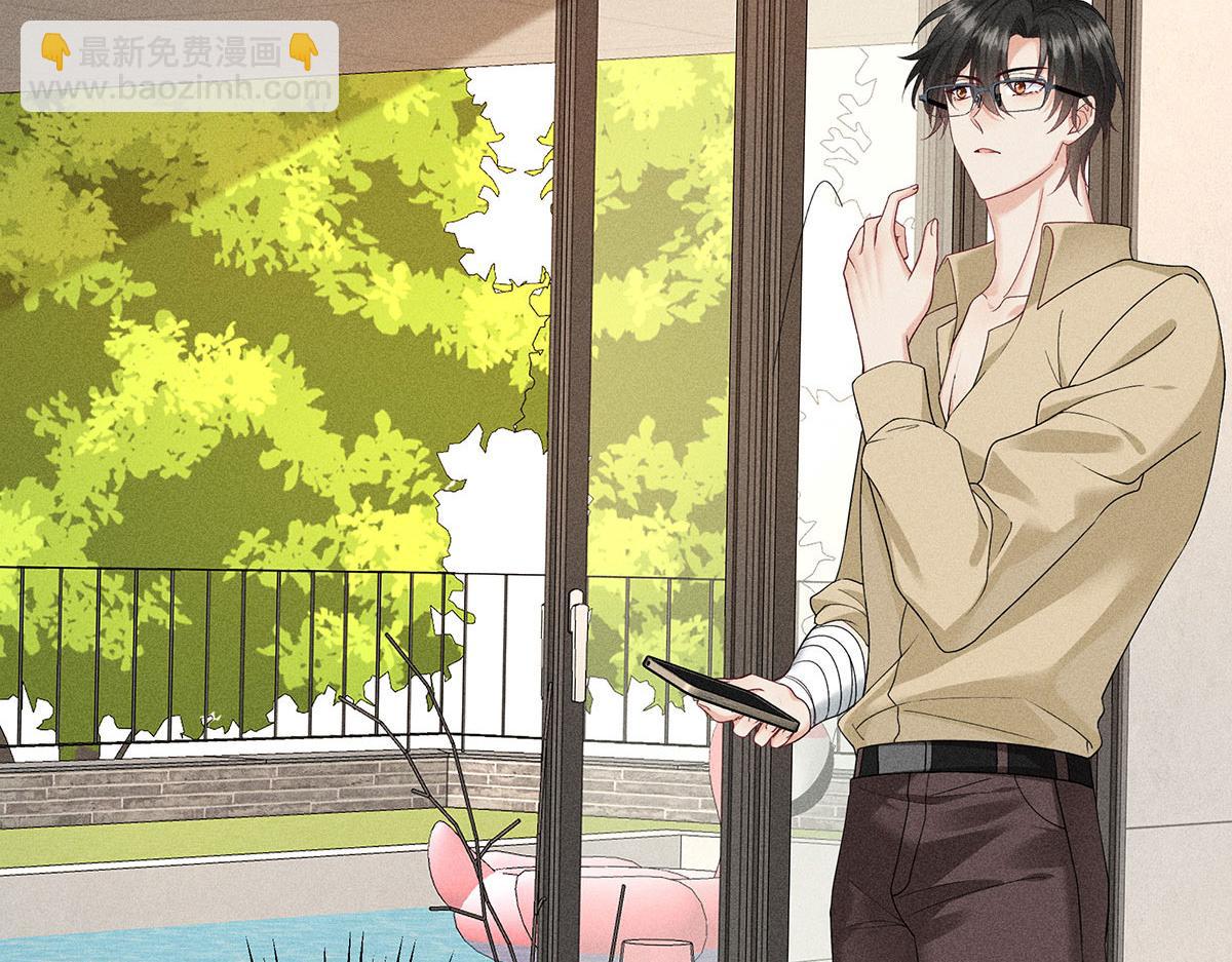 我家經紀人太難撩 - 第37話 絕佳時機(2/2) - 3