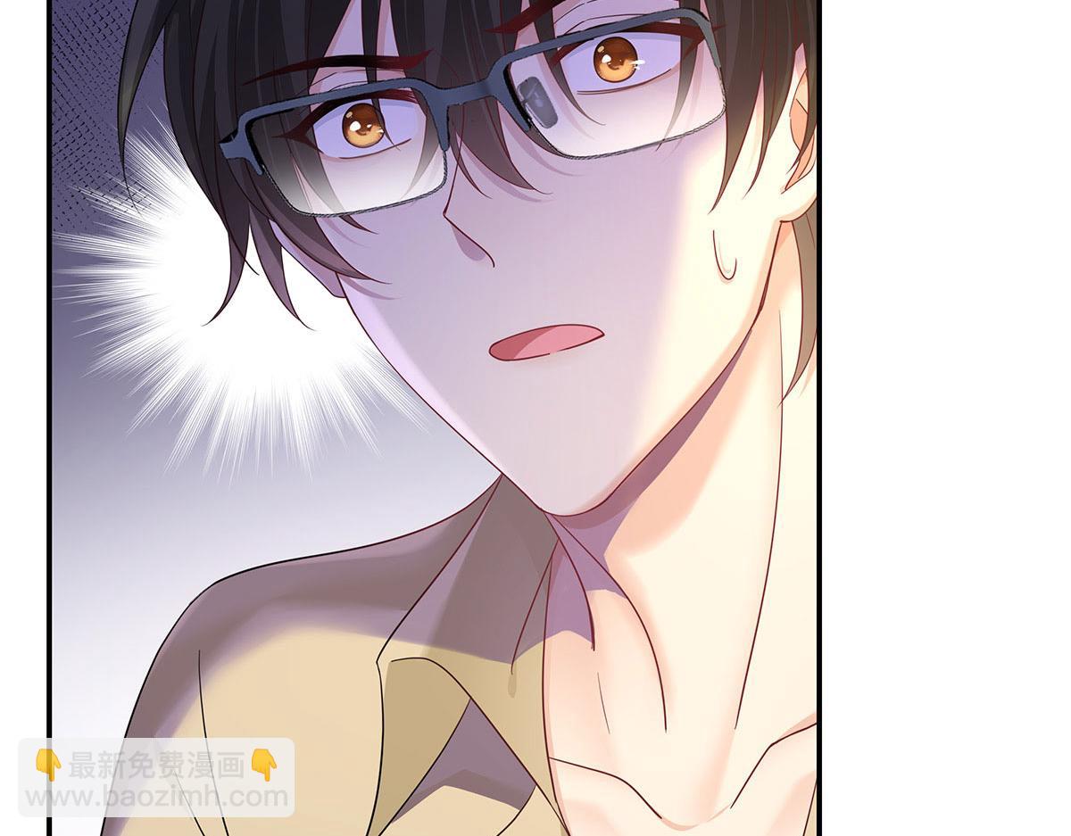 我家經紀人太難撩 - 第37話 絕佳時機(2/2) - 2