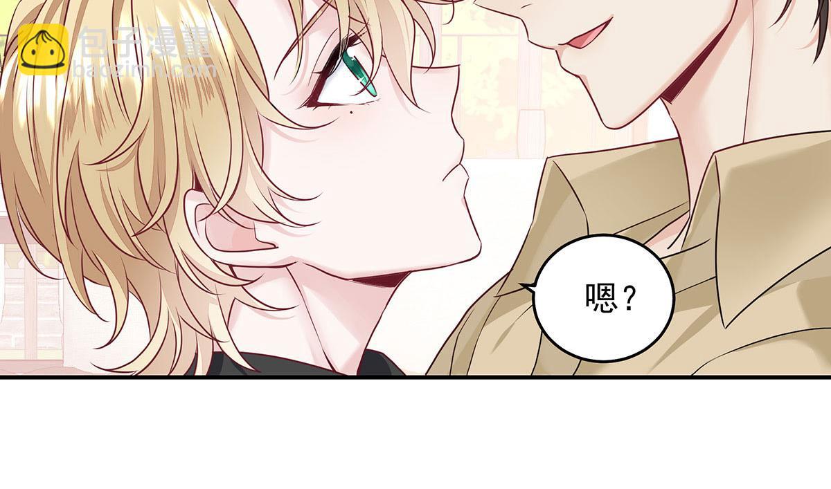 我家經紀人太難撩 - 第37話 絕佳時機(1/2) - 8