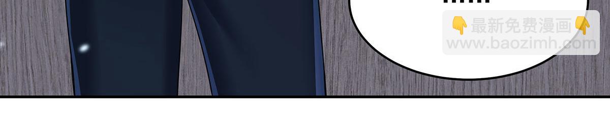 我家經紀人太難撩 - 第37話 絕佳時機(2/2) - 7