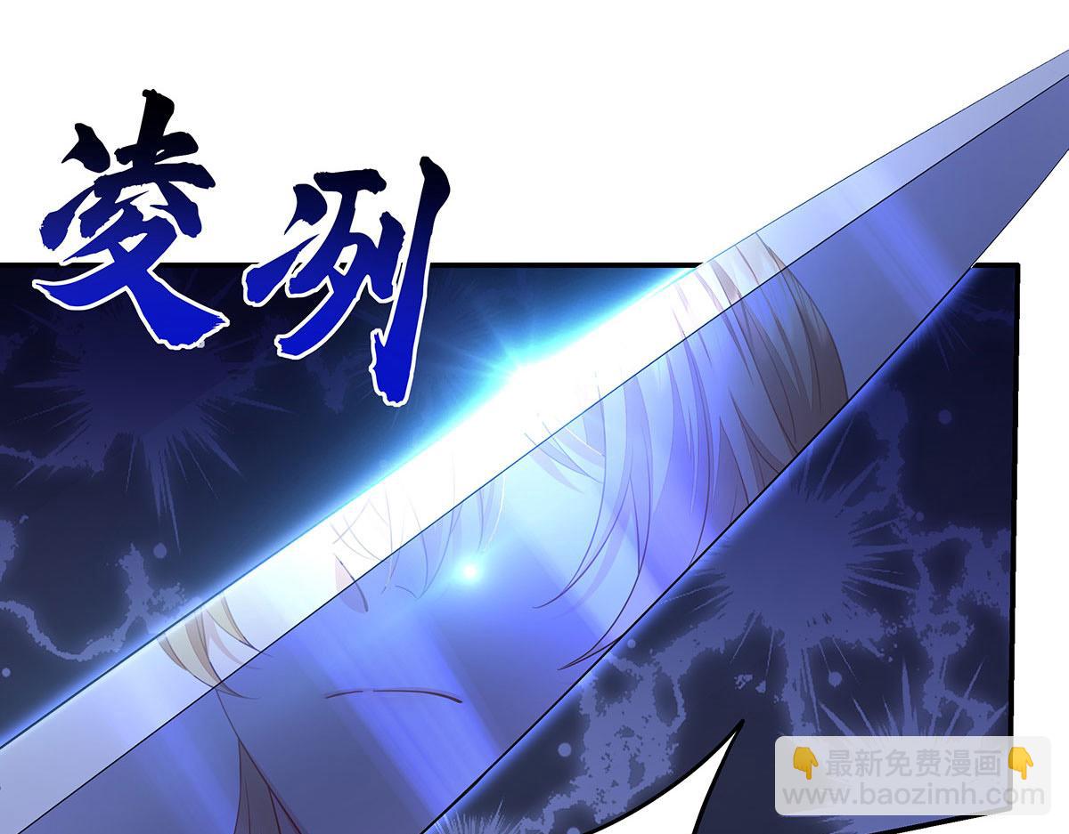 我家經紀人太難撩 - 第37話 絕佳時機(2/2) - 1