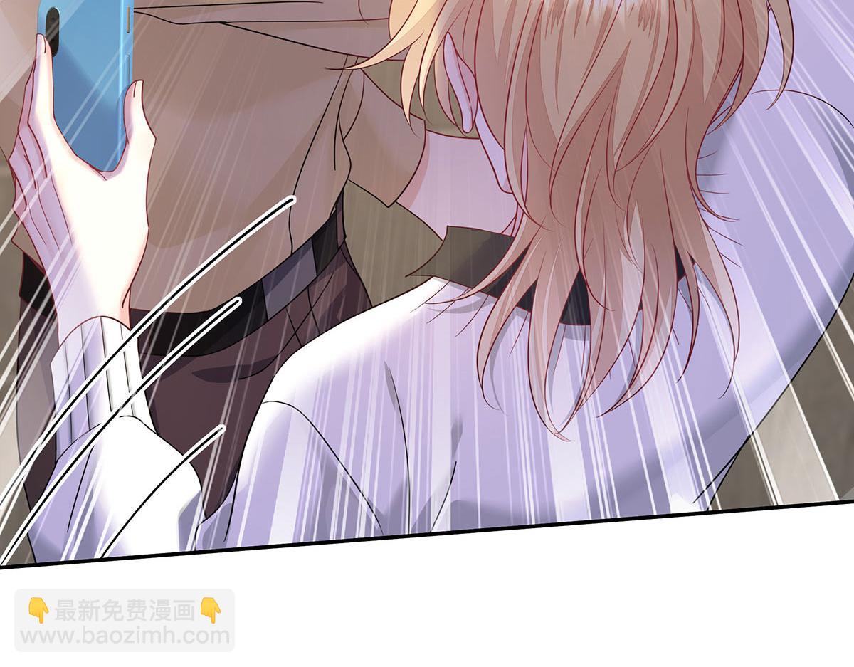 我家經紀人太難撩 - 第37話 絕佳時機(2/2) - 2