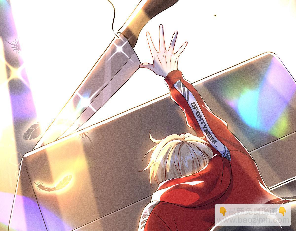 我家經紀人太難撩 - 第4話 我不喜歡男人(2/2) - 2