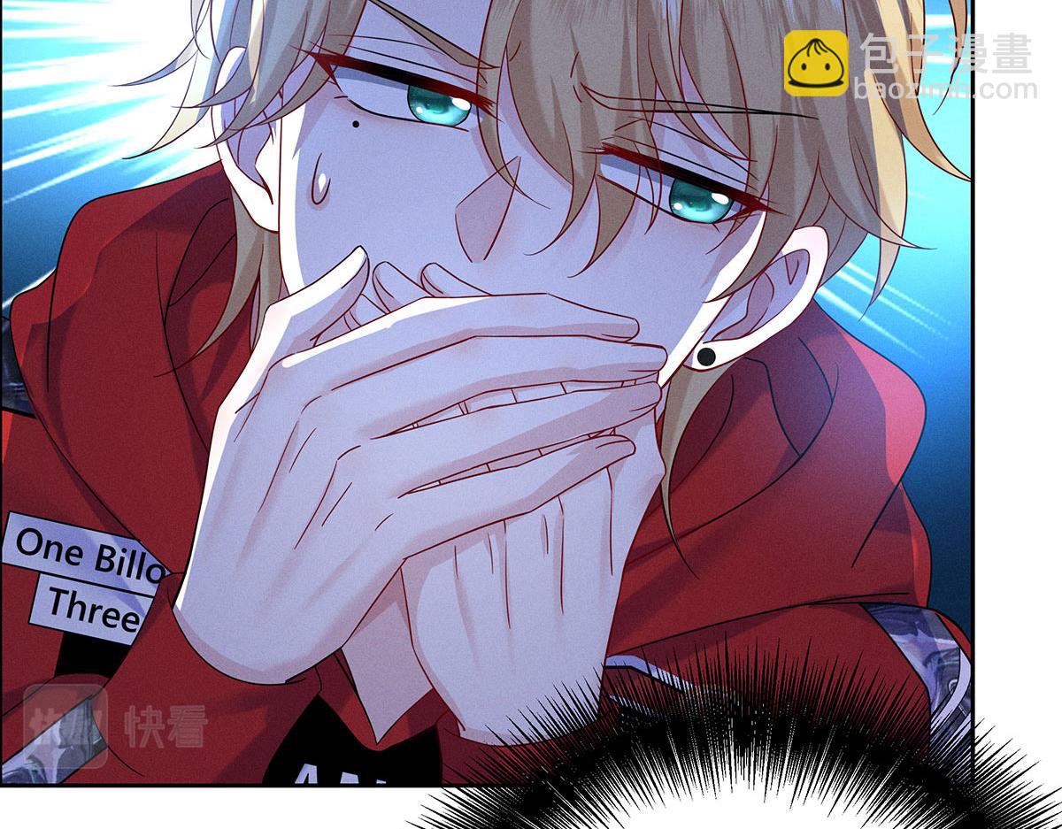 我家經紀人太難撩 - 第4話 我不喜歡男人(2/2) - 7