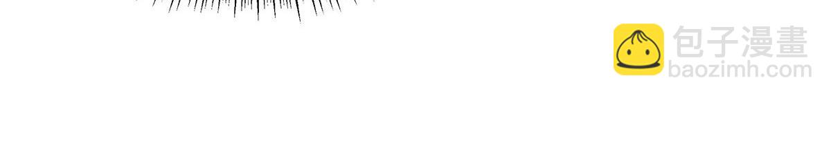 我家經紀人太難撩 - 第4話 我不喜歡男人(2/2) - 2