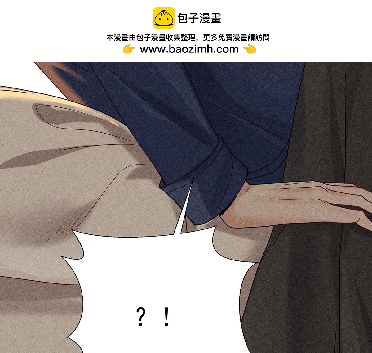 我家經紀人太難撩 - 第39話 我居然對陶陶(1/2) - 1