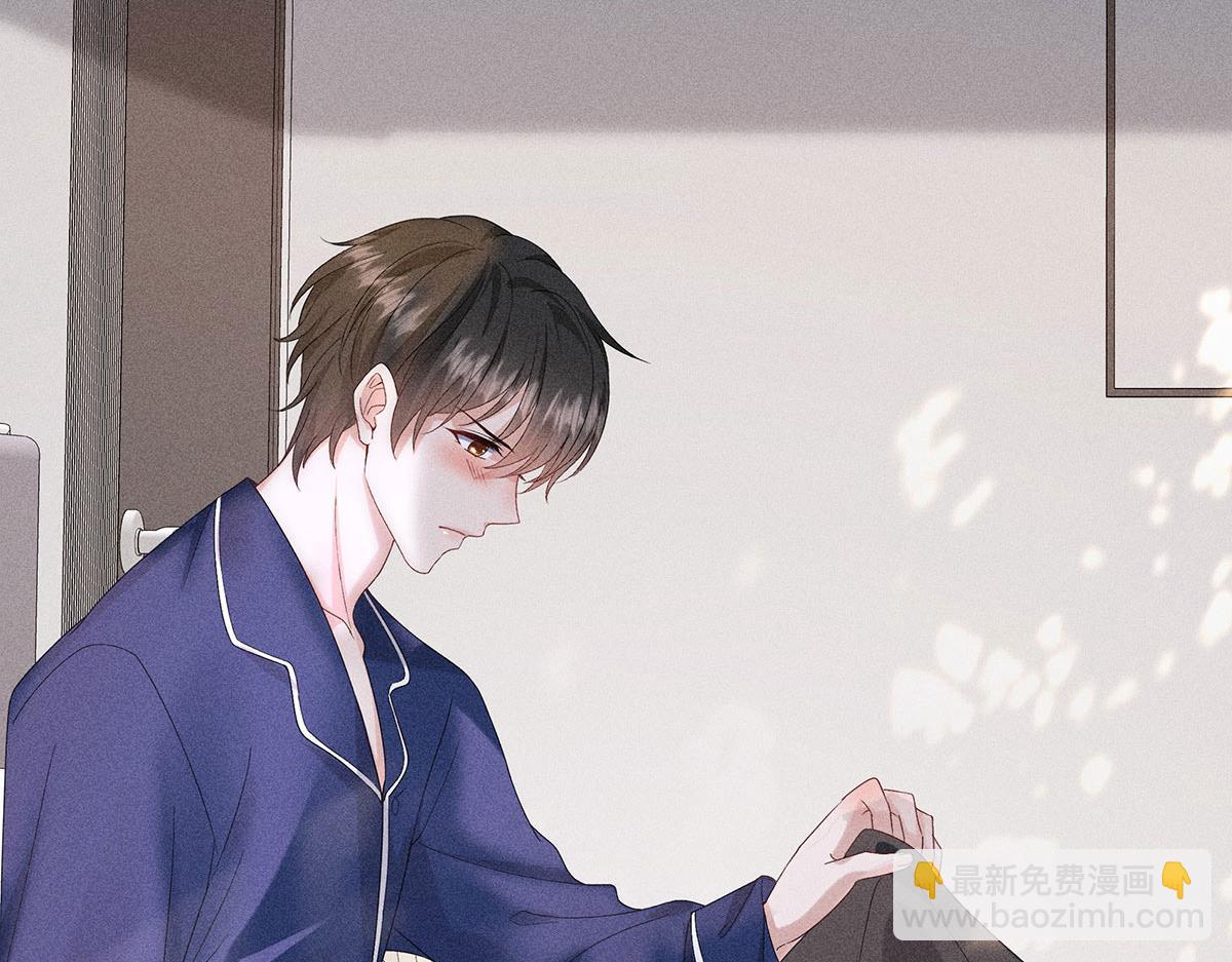 我家經紀人太難撩 - 第39話 我居然對陶陶(1/2) - 8