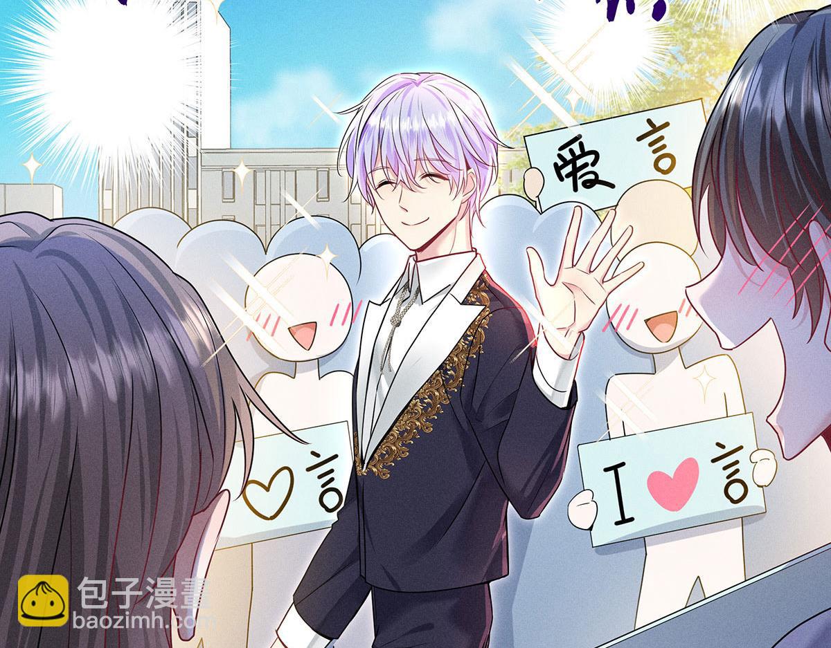 我家經紀人太難撩 - 第39話 我居然對陶陶(2/2) - 3