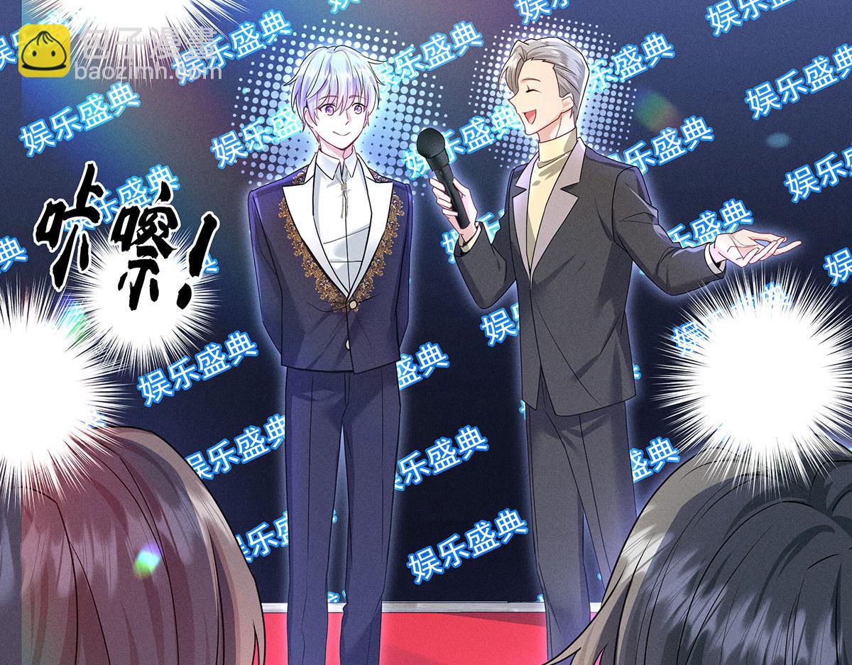 我家經紀人太難撩 - 第39話 我居然對陶陶(2/2) - 6