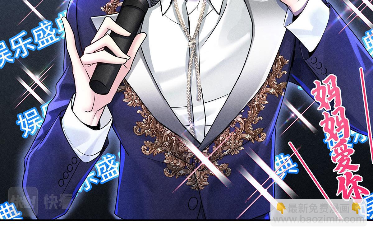 我家經紀人太難撩 - 第39話 我居然對陶陶(2/2) - 3