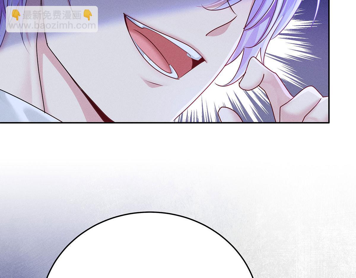 我家經紀人太難撩 - 第39話 我居然對陶陶(2/2) - 1