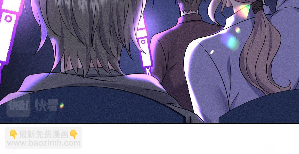 我家經紀人太難撩 - 第41話 說明(1/3) - 6