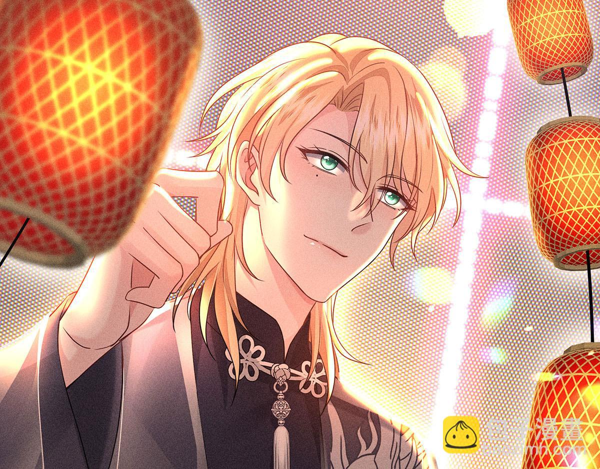 我家經紀人太難撩 - 第41話 說明(1/3) - 1