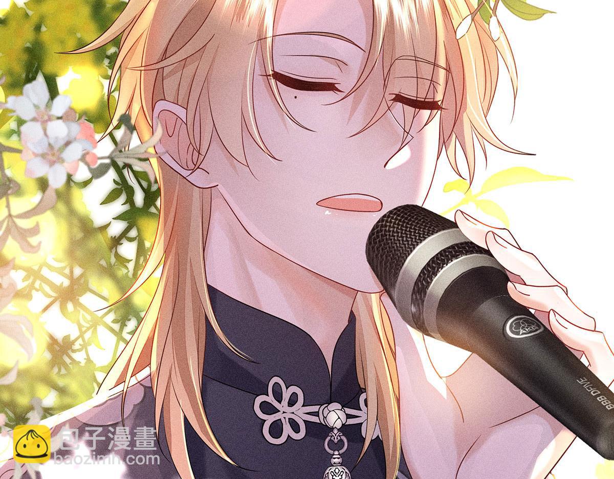 我家經紀人太難撩 - 第41話 說明(2/3) - 3