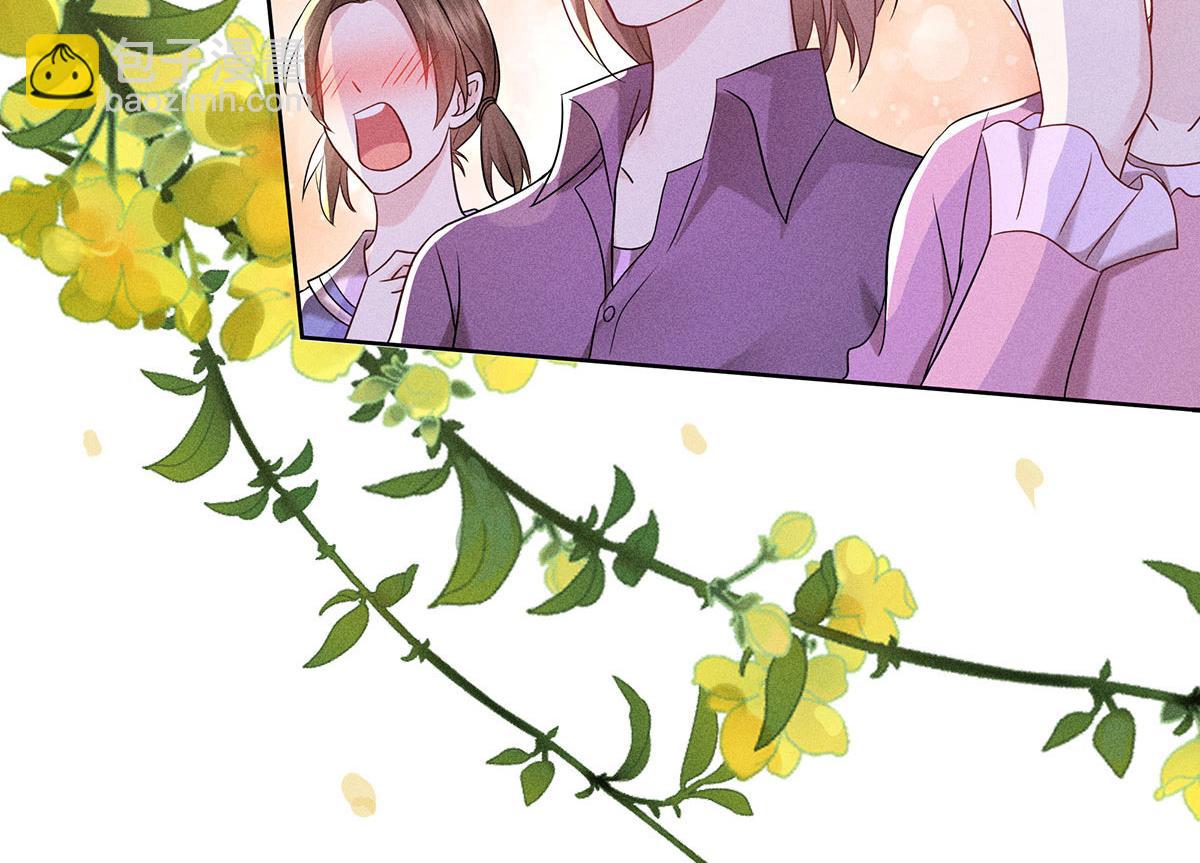 我家經紀人太難撩 - 第41話 說明(2/3) - 7