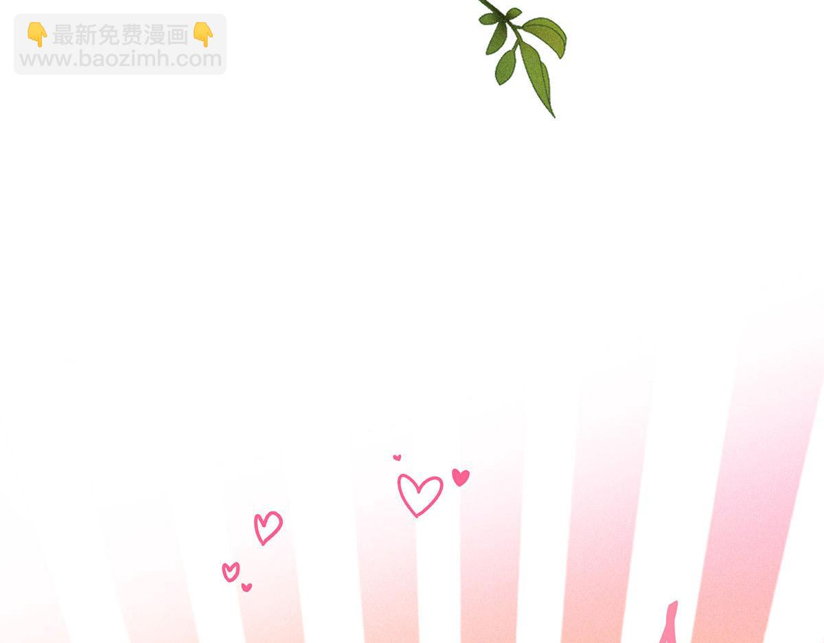 我家經紀人太難撩 - 第41話 說明(2/3) - 8