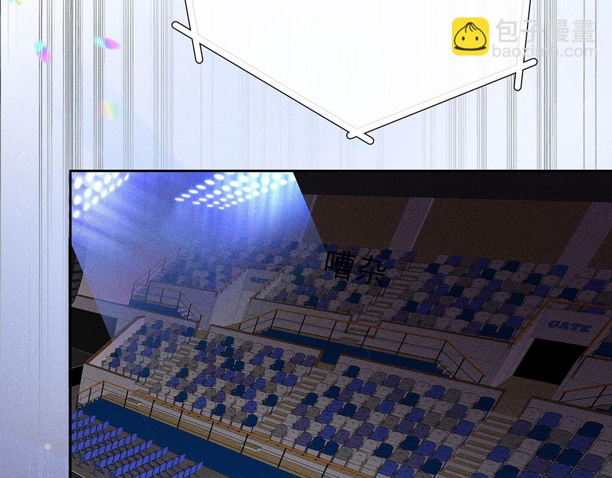 我家經紀人太難撩 - 第41話 說明(2/3) - 8
