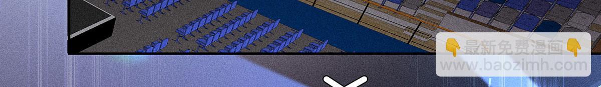 我家經紀人太難撩 - 第41話 說明(2/3) - 1