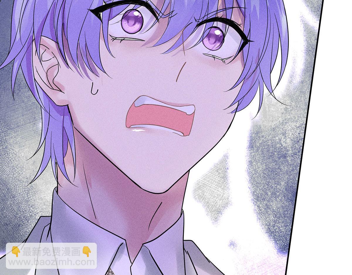 我家經紀人太難撩 - 第41話 說明(2/3) - 1