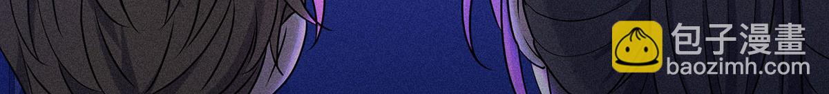 我家經紀人太難撩 - 第41話 說明(2/3) - 1