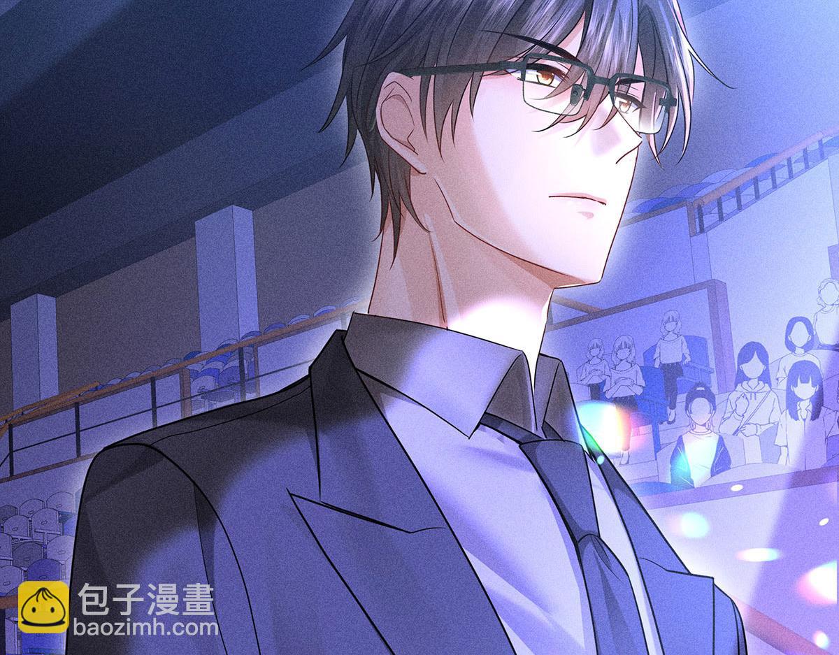 我家經紀人太難撩 - 第41話 說明(2/3) - 3