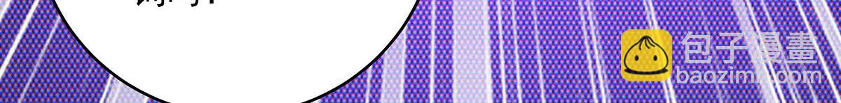 我家經紀人太難撩 - 第43話 內有玄機(1/3) - 2