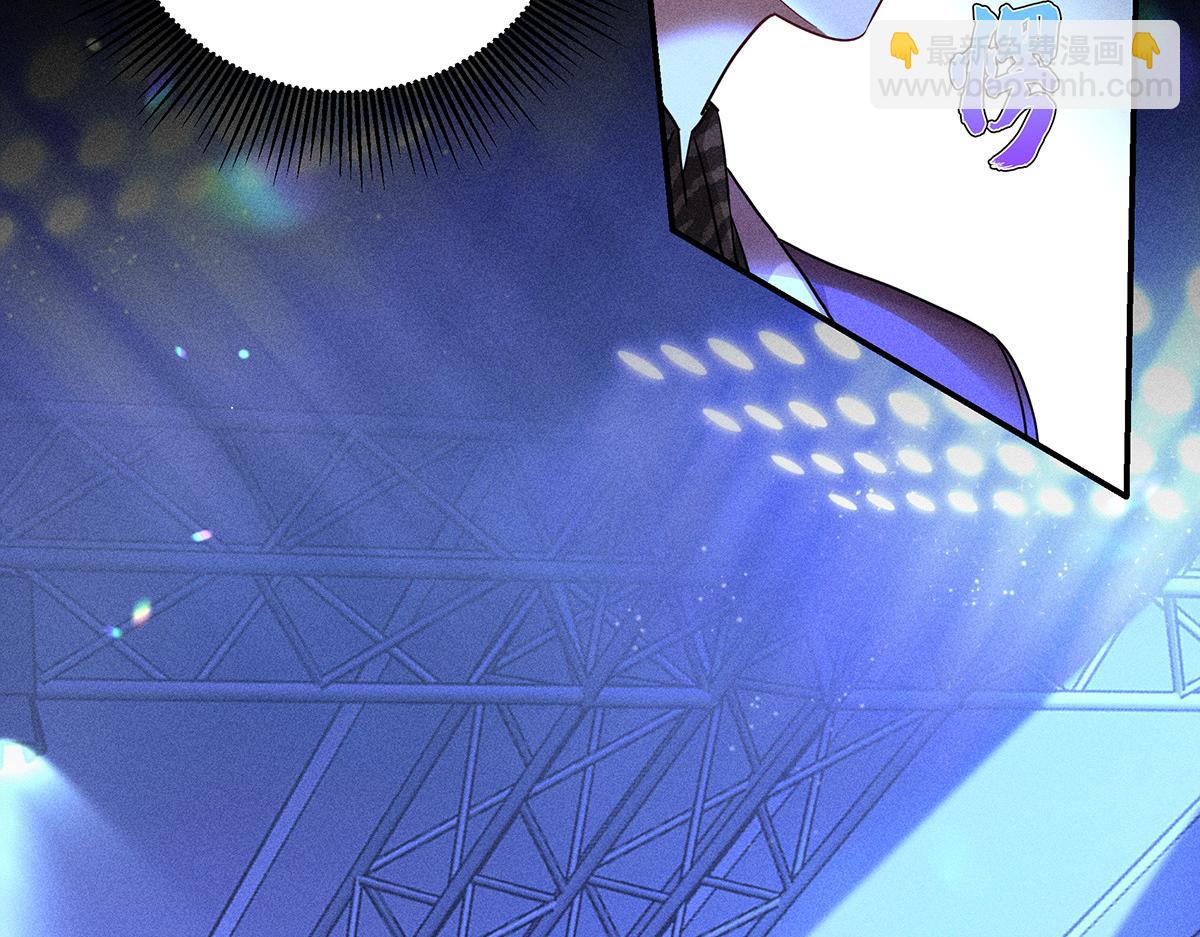 我家經紀人太難撩 - 第43話 內有玄機(1/3) - 1