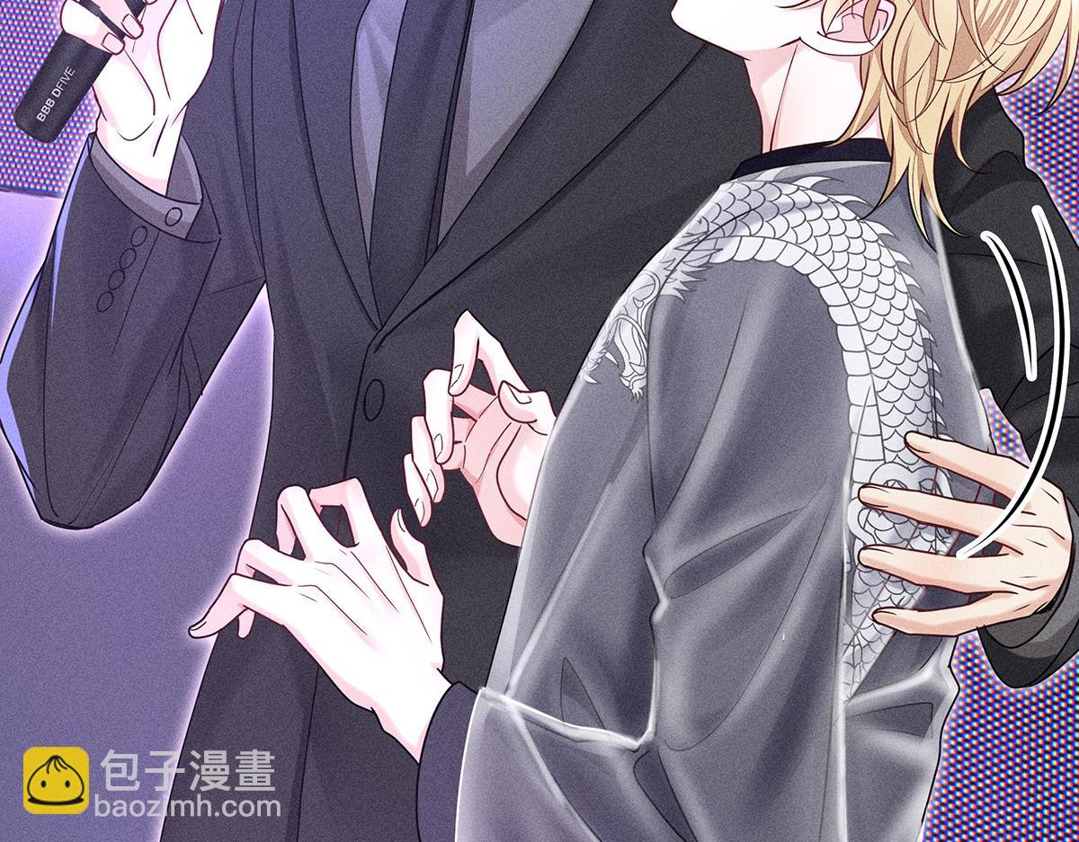 我家經紀人太難撩 - 第43話 內有玄機(2/3) - 8