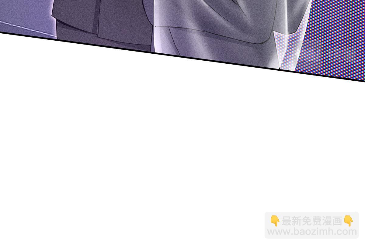 我家經紀人太難撩 - 第43話 內有玄機(2/3) - 1