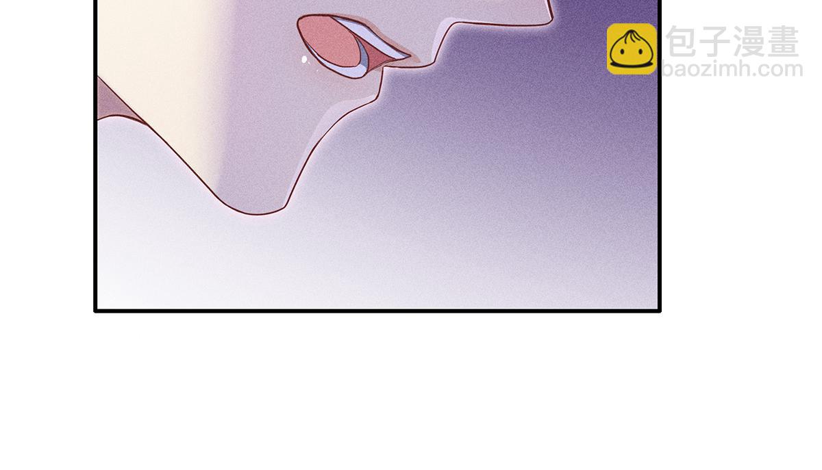 我家經紀人太難撩 - 第43話 內有玄機(2/3) - 4