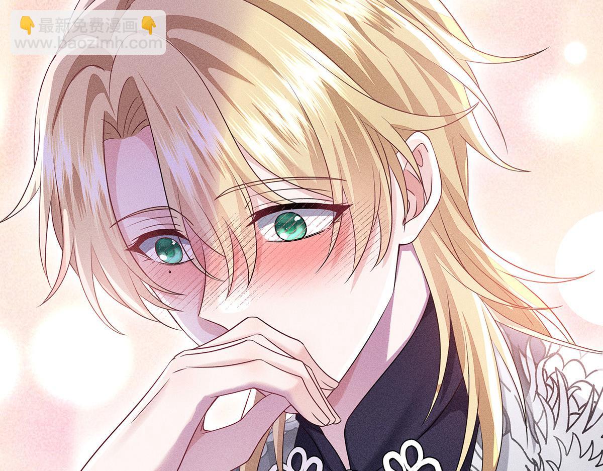 我家經紀人太難撩 - 第43話 內有玄機(2/3) - 5